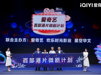 经典影视IP闯入微短剧世界，是毁经典还是真香？