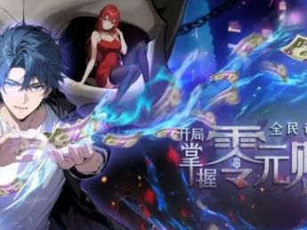 爆款动画微短剧创作全流程技巧