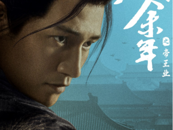 从剪辑引流到二创狂欢：短剧的社交媒体传播逻辑与破局策略