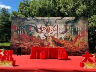 短剧版《轩辕剑》开机 主演颜值一览 较唐人版如何？