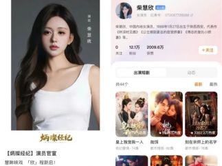 2025年，拿得出短剧演员的公司，才有话语权？