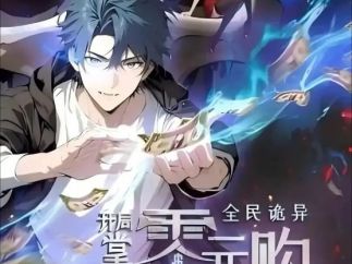 AI动态漫：男频微短剧的“新蓝海”与“快车道”