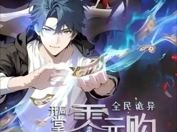 AI动态漫：男频微短剧的“新蓝海”与“快车道”