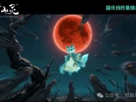 漫剧狂飙!100亿市场争夺战背后,藏着文化与数字的激烈碰撞!