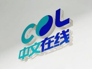 短剧出海没有安全区：中文在线跑出FlareFlow，却跑不出盈利困局