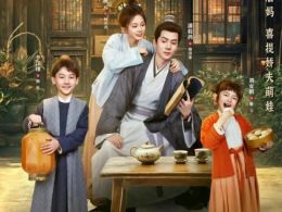 古装种田短剧《柴门小福妻》上线，她穿越变成“恶毒”后妈