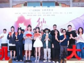 短剧版《仙剑三》杀青,“长改短”是创新还是毁经典?