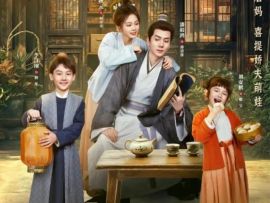 古装种田短剧《柴门小福妻》上线,她穿越变成“恶毒”后妈