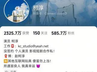 爆款短剧《好一个乖乖女》出品厂牌：于今无量