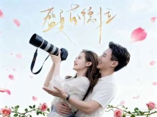 《盛夏芬德拉》10亿播放量背后：短剧的“细糠时代”，是如何被一部“慢”剧开启的？