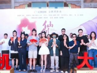 短剧版《仙剑三》杀青，“长改短”是创新还是毁经典？