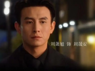 短剧新顶流刘萧旭，刚爆红就被扒出结婚了？