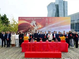 全国首部产业工人竖屏微短剧《我心滚烫》长春开机 致敬工匠精神