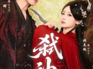 短剧《弑神》：凡人挥剑向神明，反套路仙侠爽剧封神！