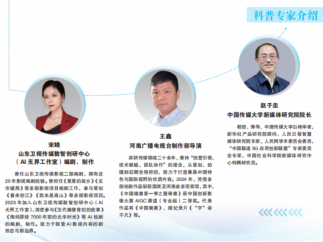 AI+短剧：技术赋能下的短剧创作效能跃迁