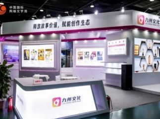 网文、短剧新趋势！自建内容生态成必然？