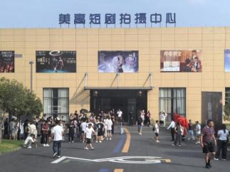 衢州短剧“超级工厂”双节忙，文化出海驶入新航道