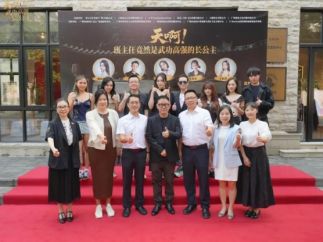 短剧《天啊！班主任竟然是武功高强的长公主》在南沙区开机拍摄