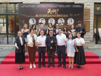 短剧《天啊！班主任竟然是武功高强的长公主》在南沙区开机拍摄