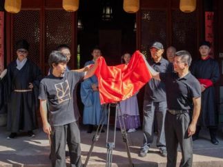 传奇志怪短剧《湖心寺夜宴图》在宁波月湖景区开机