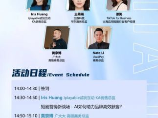 深度解码短剧出海的全球化增长新机遇