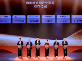 广东短剧“全面开花”，赛道群雄逐鹿，谁能饮得“头啖汤”？