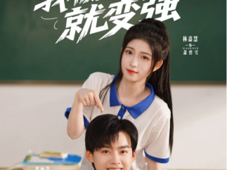 从“土味”到“上头”：中国短剧征服海外观众的逆袭密码