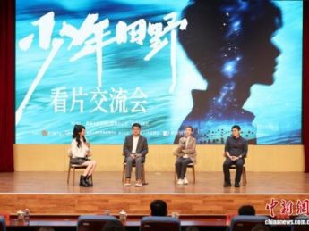 微短剧《少年田野》定档10月13日开播  剖析未成年人罪案背后情感迷局