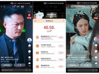 支付宝做短剧！下一部：大时代？