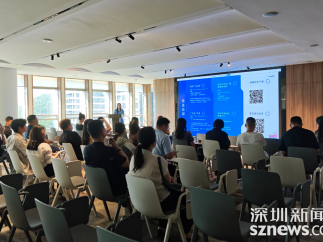 深圳市微短剧扶持计划申报宣讲会在罗湖区举行