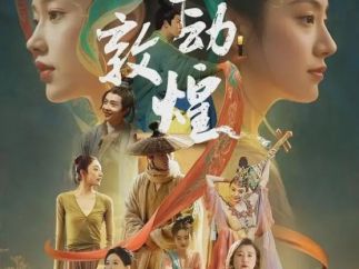 微短剧+文旅：盘点7批335部作品如何以“轻叙事”撬动“深体验”？