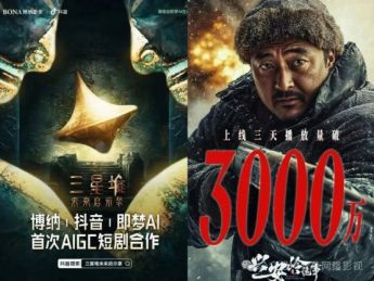 长剧公司为短剧祭出大IP,捷径还是弯路?