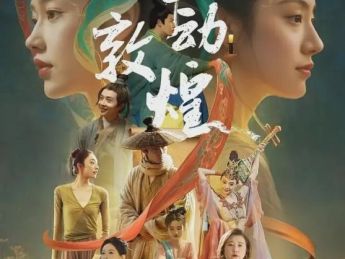 微短剧+文旅：盘点7批335部作品如何以“轻叙事”撬动“深体验”？