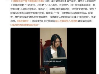 微短剧主流化,聪明人已经开始“拼”话题了