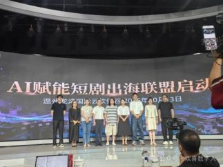 短剧真的成了新质生产力么？
