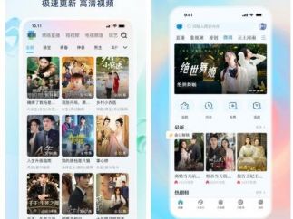 主流媒体客户端在整花活：看短剧、玩游戏……
