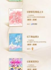 芒果TV大芒计划面向全行业启动“千部IP联合创制生态计划”