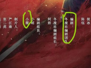 短剧《姐姐的三条簪》编剧要求第一署名!业内:一直都没有