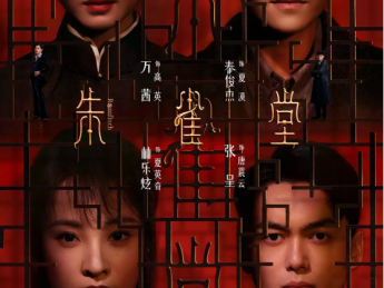 “中剧”来袭,能否在长与短之间找到“黄金平衡点”?