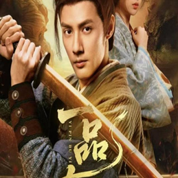 当短剧遇上网文
