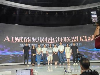 短剧真的成了新质生产力么?