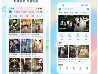 主流媒体客户端在整花活:看短剧、玩游戏……