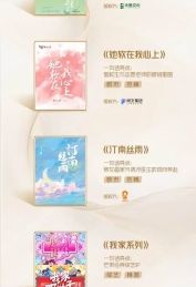 芒果TV大芒计划面向全行业启动“千部IP联合创制生态计划”