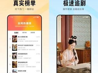 小米推出“围观短剧”App：主打“无广告海量短剧免费看”