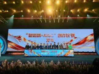 “微短剧+AIGC计划”，中国移动咪咕在马栏山微短剧之夜全景展现最新生态布局