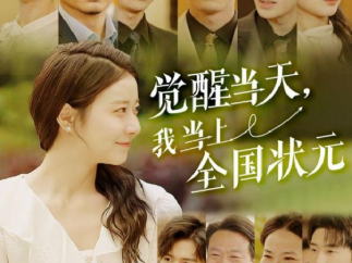 微短剧推荐：热血到甜宠，从解气到温情，追剧不重样