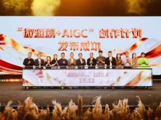 50+高校共建、数千名学子参赛，点众短剧正在用“河马杯”下一盘AI人才大棋