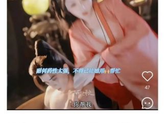 微短剧《折腰》因尺度过大，今日上线后又下架！