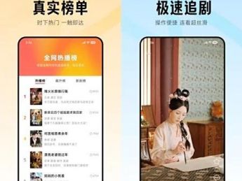 小米推出“围观短剧”App:主打“无广告海量短剧免费看”