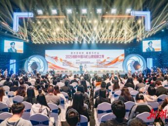 “2025视听中国马栏山微短剧之夜”六大榜单揭晓,6位演员上榜